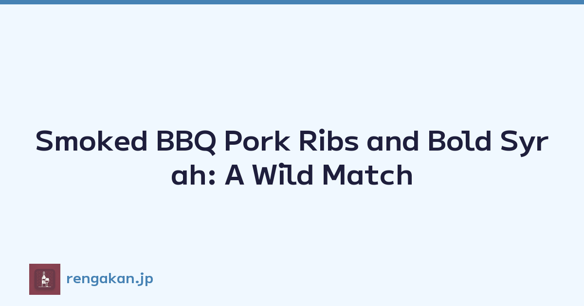 Smoked BBQ Pork Ribs and Bold Syrah: A Wild Match