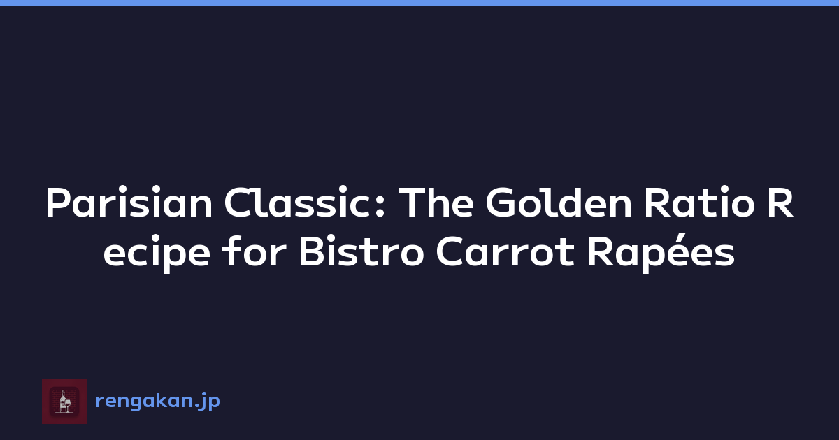 Featured image of post Parisian Classic: The Golden Ratio Recipe for Bistro Carrot Rapées