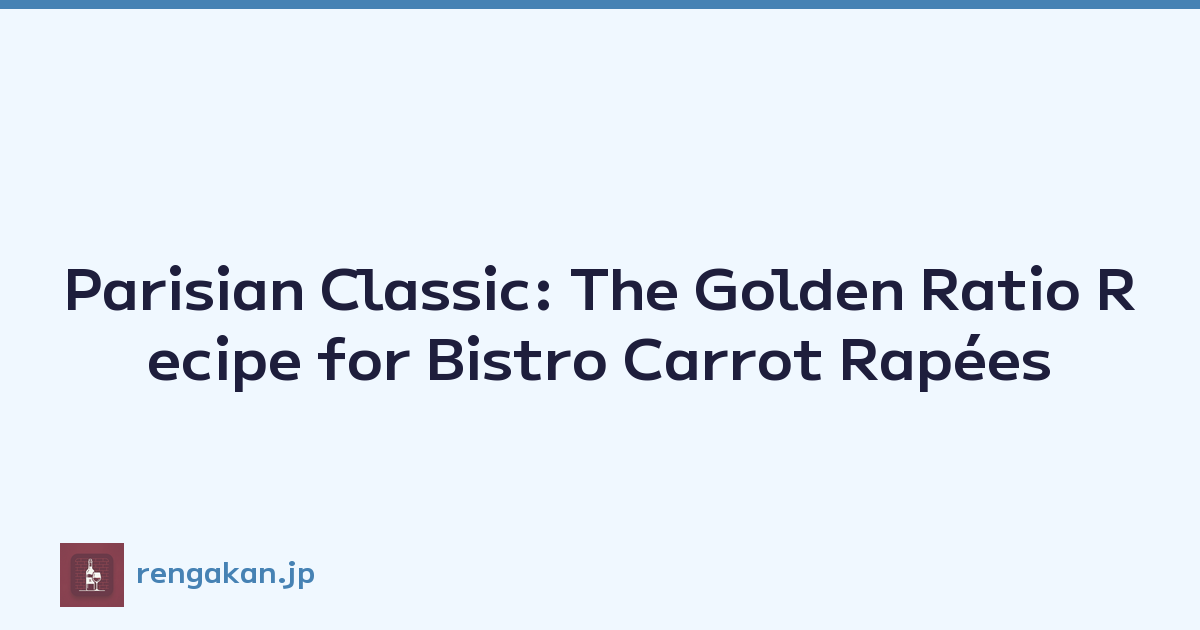 Featured image of post Parisian Classic: The Golden Ratio Recipe for Bistro Carrot Rapées