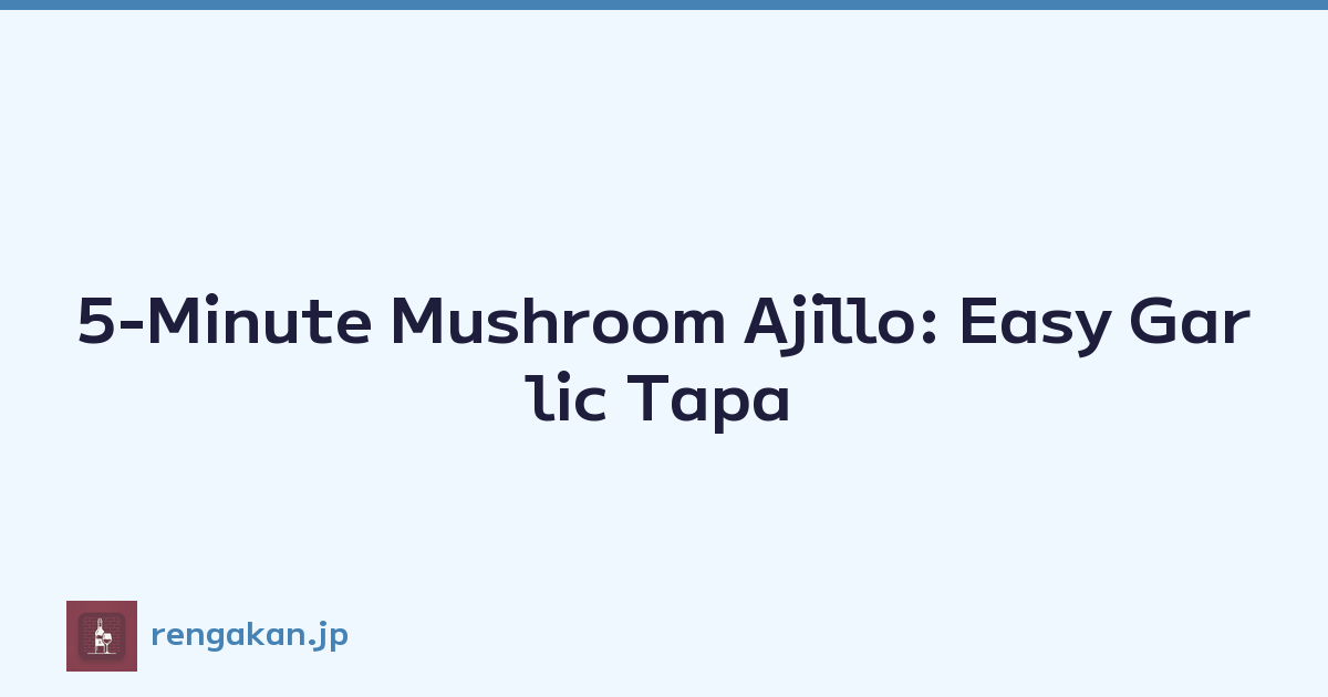 Featured image of post 5-Minute Mushroom Ajillo: Easy Garlic Tapa