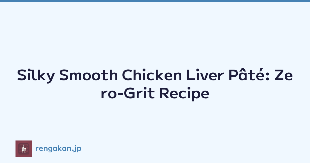 Featured image of post Silky Smooth Chicken Liver Pâté: Zero-Grit Recipe